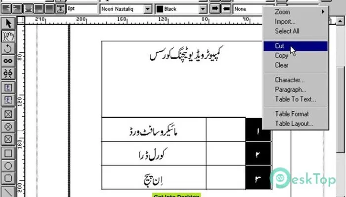 Inpage Free Download